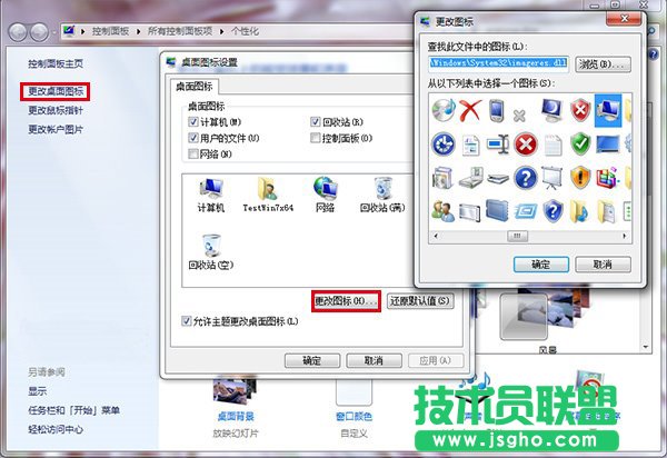win7ϵy(tng)X̓M(ni)治ôk  (lin)