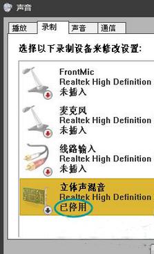 電腦window7系統(tǒng)安裝教程步驟是怎樣的3