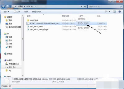 ESD鏡像文件 ESD鏡像文件