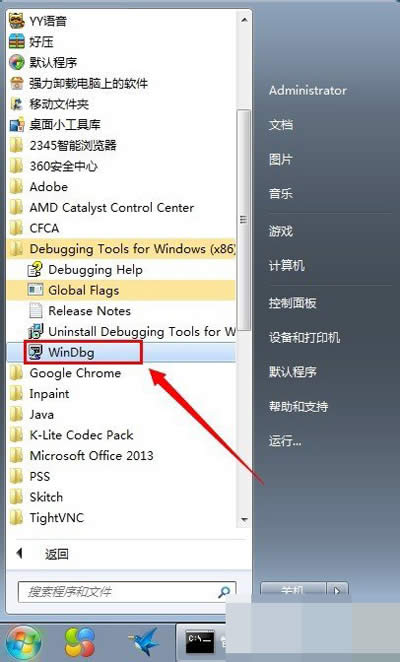 DebuggingToolsforWindows(x86 DebuggingToolsforWindows(x86