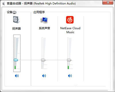 音量控制器 音量控制器