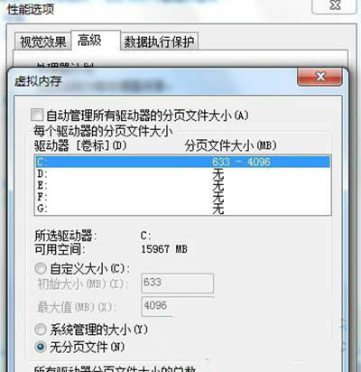 win7ϵy(tng)