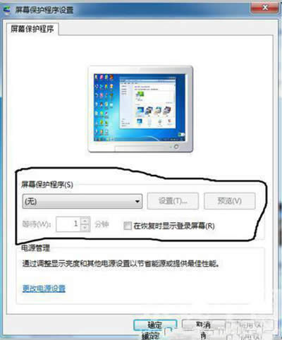 win7Ļo(h)