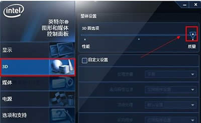 3Dx(xing)