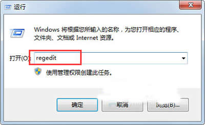 \ݔregedit