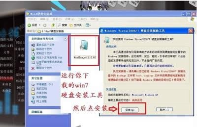 xpϵy(tng)win7ϵy(tng)ĈDĲE