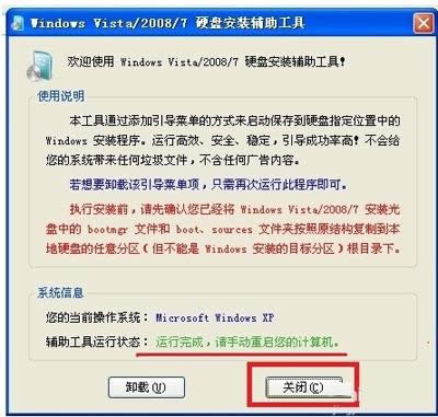 xpϵy(tng)win7ϵy(tng)ĈDĲE
