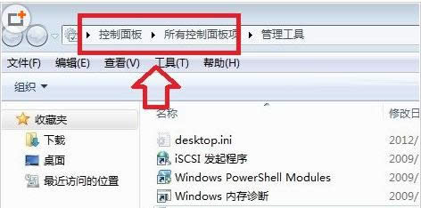 控制面板