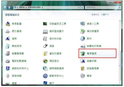 Windows7Դ9ʩ󿂽Y(ji)