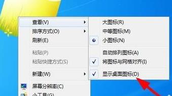 系統(tǒng)圖標(biāo) 系統(tǒng)圖標(biāo)