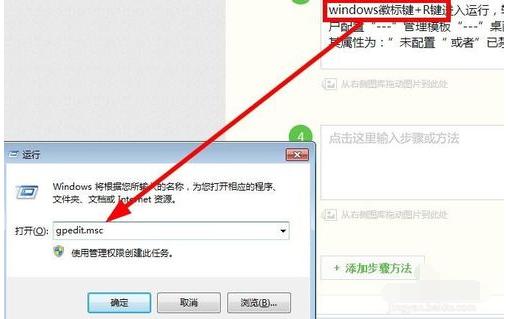 win7 win7