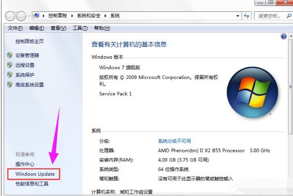 Win7 Win7