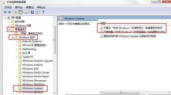 Win7 Win7