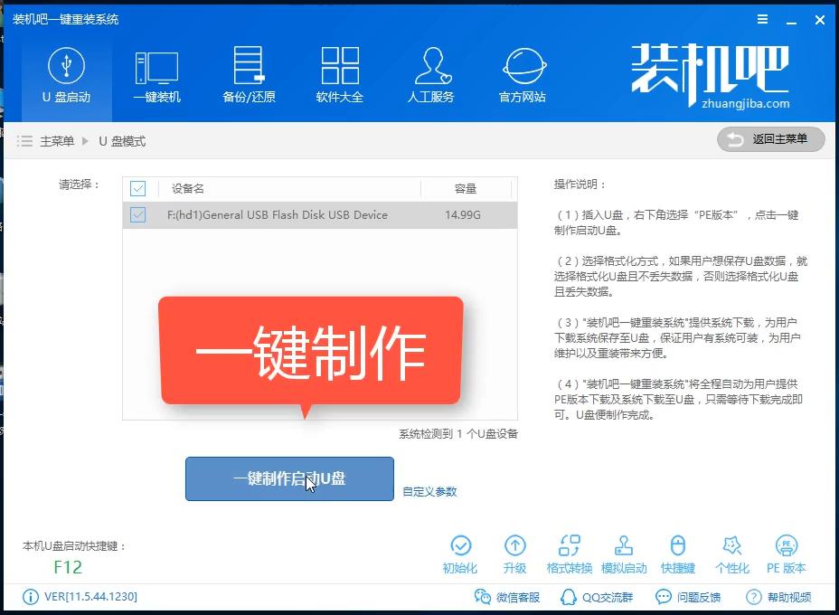 U盤裝系統(tǒng) U盤裝系統(tǒng)