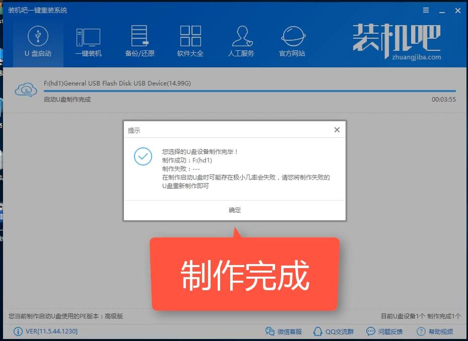 u盤安裝windows7 u盤安裝windows7