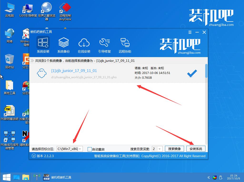 U盤裝win7 U盤裝win7