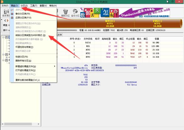 U盤裝win7 U盤裝win7