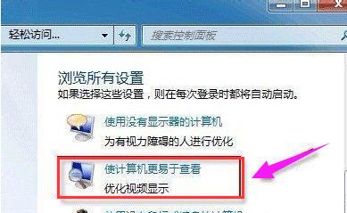 win7 win7