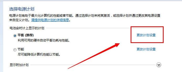 休眠模式 休眠模式
