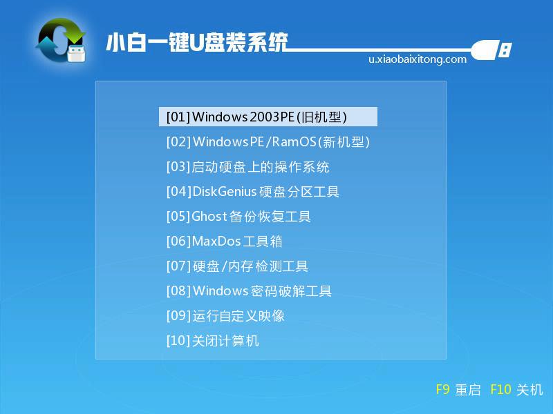 win10重裝win7 win10重裝win7