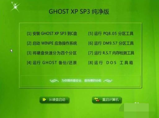 1505389371321619.png 設(shè)置CD啟動