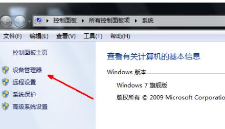 1503653253776594.png 電腦失聲