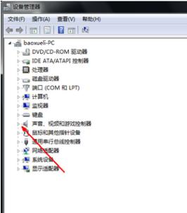 1503653304185466.png 電腦失聲