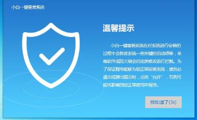1503482483334615.png U盤裝系統(tǒng)