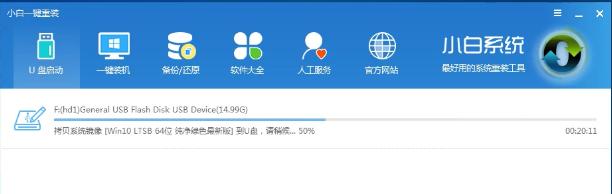 1503482875915759.png U盤裝系統(tǒng)