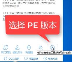 1503482534838603.png U盤裝系統(tǒng)