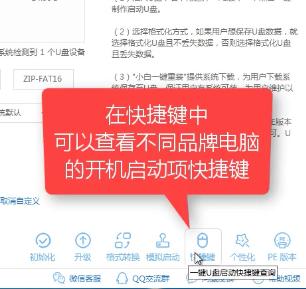 1503482927118552.png U盤裝系統(tǒng)
