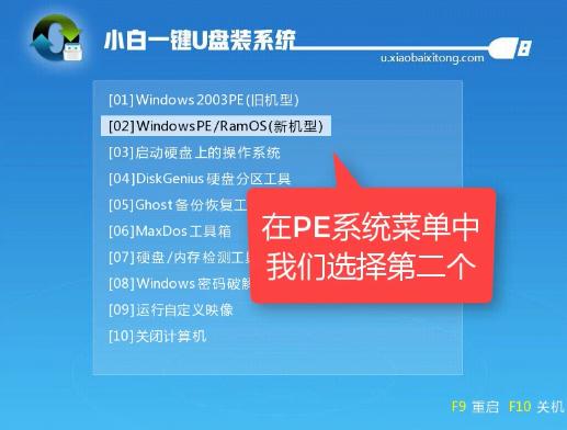 1503483271385220.png U盤裝系統(tǒng)