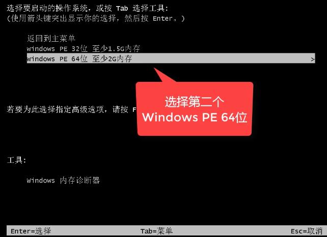 1503482980711874.png U盤裝系統(tǒng)