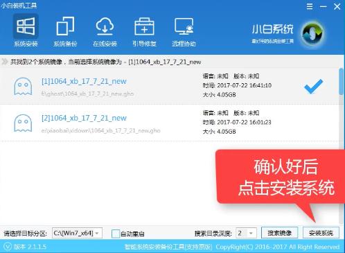 1503483041117666.png U盤裝系統(tǒng)