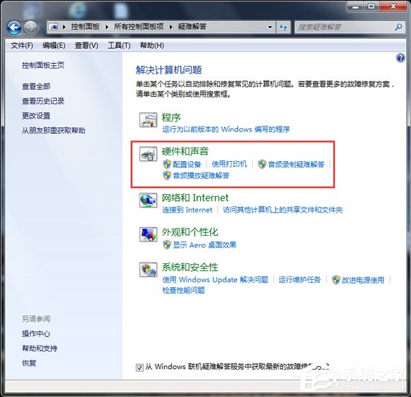 Win7XoReO(sh)ʲôUPxνQ