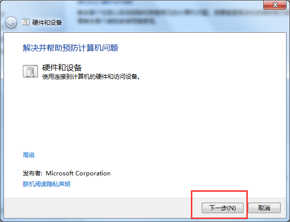 Win7XoReO(sh)ʲôUPxνQ