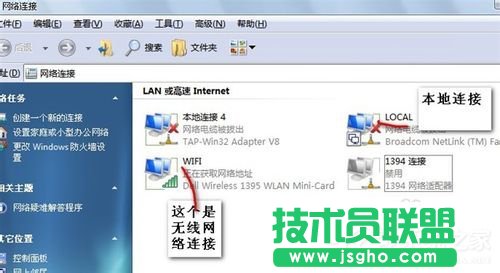 Win7Pӛή(dng)o· (lin)