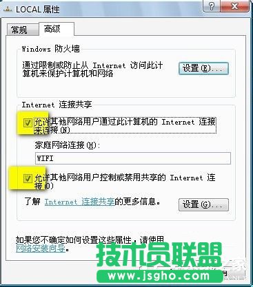 Win7Pӛή(dng)o·
