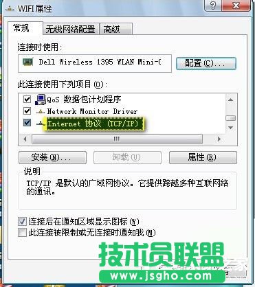 Win7Pӛή(dng)o·