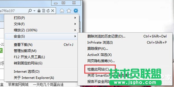 Win7P(gun)]SmartscreenYxķ