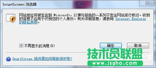 Win7P(gun)]SmartscreenYxķ