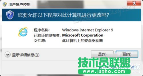 Win7ϵyIEóe`ôk