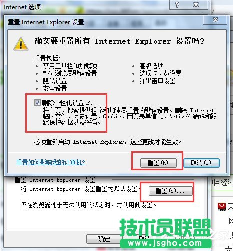 Win7ϵyIEóe`ôk