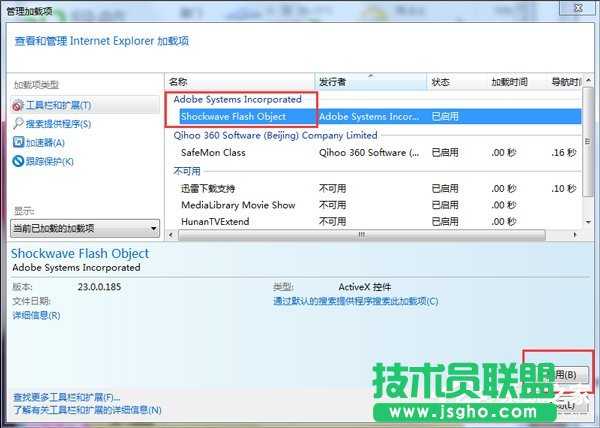 Win7ϵyIEóe`ôk