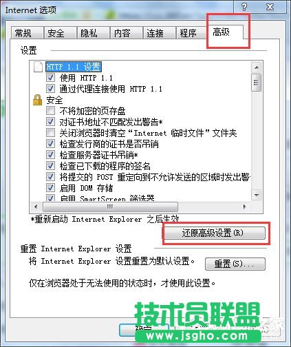 Win7ϵyIEóe`ôk