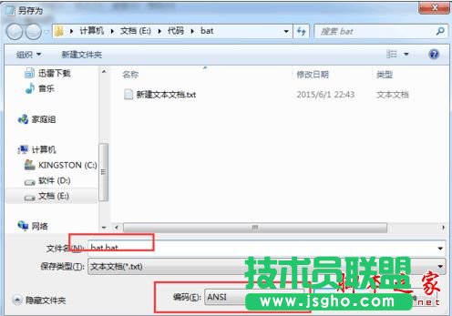 Win7ϵy(tng)(zh)bat̎ļ@ʾyaĽQ