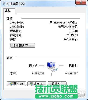 win7系統(tǒng)快捷方式被某應(yīng)用程序強(qiáng)制關(guān)聯(lián)怎么辦 三聯(lián)
