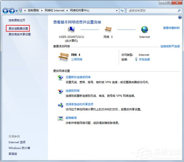 Win7ϵyʾ̖Be`797νQ