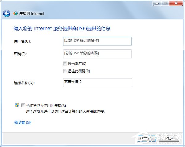Win7ϵyʾ̖Be`797νQ