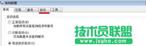 win7系統(tǒng)exe文件打不開怎么辦? 三聯(lián)